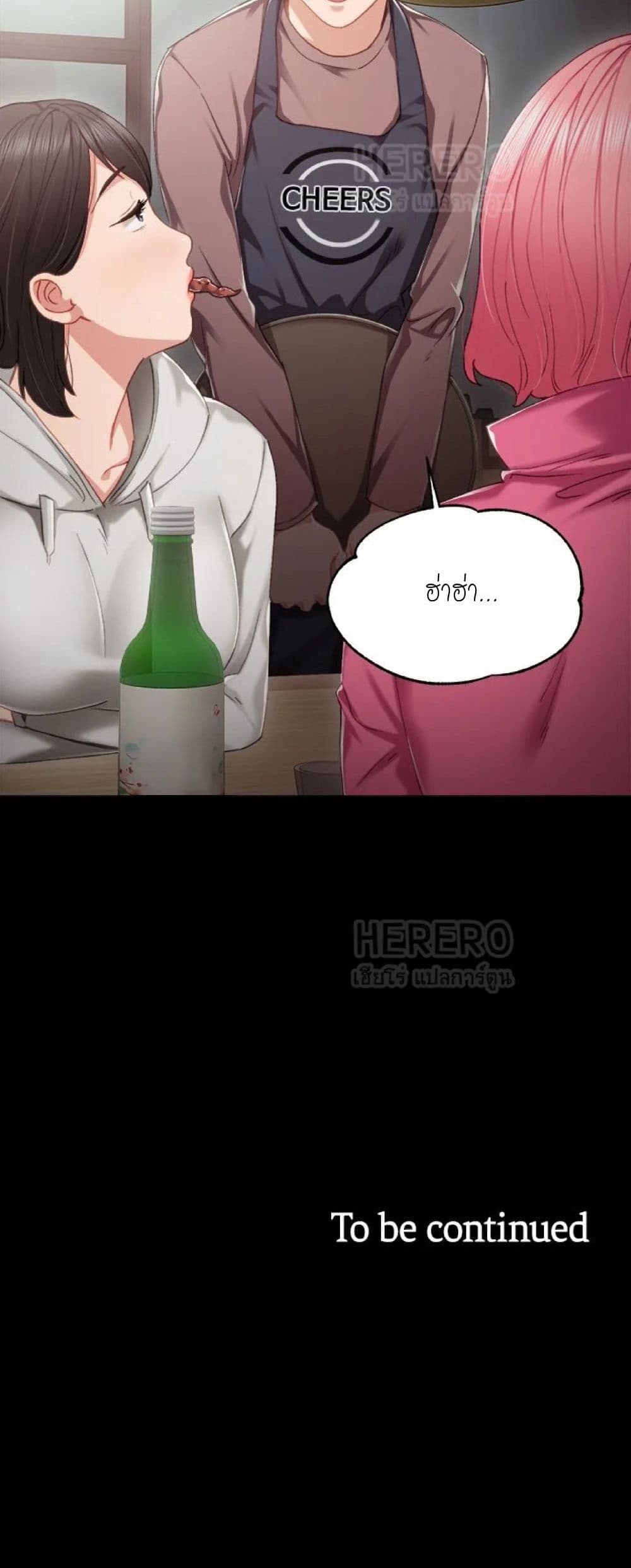 Teaching Practice 26 70